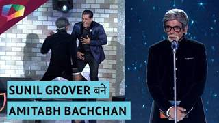 Sunil Grover बने Amitabh Bachchan  | Bigg Boss 13 FINALE UPDATES