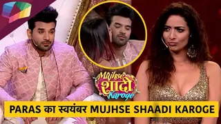 Paras का स्वयंबर Mujhse Shaadi Karoge Thumbnail