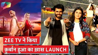 Zee Tv ने लॉंच किया नया शो क़ुर्बान हुआ | Karan Jotwani | Pratibha Ranta Thumbnail