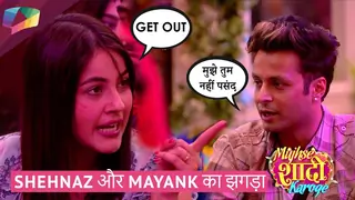 Shehnaz और Mayank का झगड़ा | Mujhse Shaadi Karoge Thumbnail