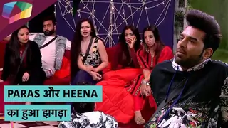 Paras और Heena का हुआ झगड़ा | Mujhse Shaadi Karoge Update Thumbnail