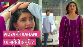 Vidya की Kahani  रह जायेगी अधूरी ? | Vidya Updates | Colors TV