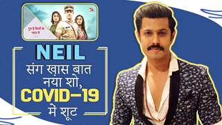 Neil Bhatt संग ख़ास बात: नया शो, Covid-१९ में शूट | Ghum Hai Kisikey Pyaar Mein | Star Plus