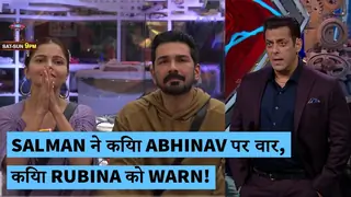 Salman ने किया Abhinav पर वार, किया Rubina को warn! | Bigg Boss 14 Update Thumbnail