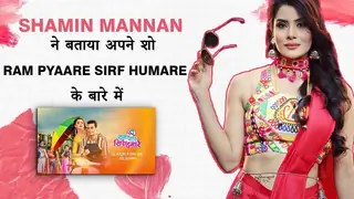 Shamin Mannan ने बताया शो RAM PYAARE SIRF HUMARE के बारे में | Zee TV Thumbnail