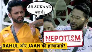 Rahul और Jaan का हुआ Nepotism को लेकर झगड़ा | की aukaad की बात | Bigg Boss 14