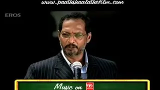 Paathshaala - Dialogue Promo 3 Thumbnail