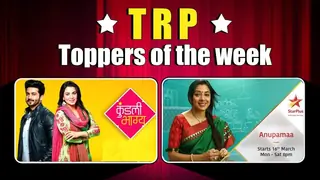 Television’s TRP Toppers Of The Week | Anupamaa’s DROP | Kumkum’s Rise & More Thumbnail