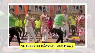SHAHEER SHEIKH का मज़ेदार Holi वाला dance | STAR BHARAT