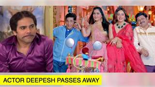 Bhabhiji Ghar Par Hain Actor Deepesh Bhan का हुआ निधन