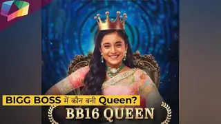 Bigg Boss 16 में कौन बनी Queen? Bigg Boss Updates You Can’t Miss Thumbnail
