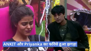 ANKIT और Priyanka का फिरसे हुआ झगड़ा Thumbnail