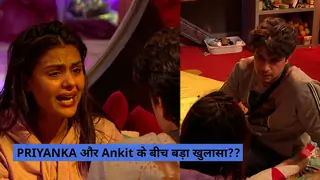 PRIYANKA और Ankit के बीच बड़ा खुलासा?? | Bigg Boss 16 Promo Thumbnail
