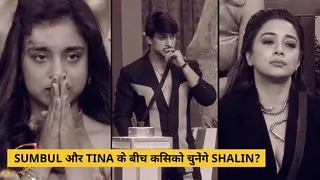 SUMBUL और TINA के बीच किसको चुनेंगे SHALIN? Thumbnail