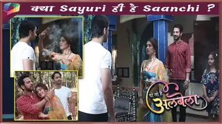 Sayuri ने उतारी Kanha की नज़र Thumbnail