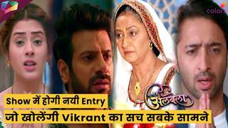 Woh To Hai Albela :Show में होगी Kirti Sualy की एंट्री , dr Vikrant से है गहरा रिश्ता |05th Jan2023 thumbnail