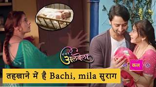 Woh To Hai Albela Latest Update | तहखाने का सच आया Sayuri के सामने | 13th January 2023 thumbnail