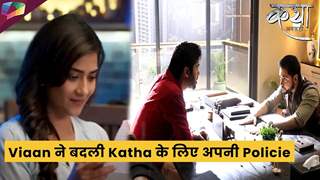 Katha Ankahee on Location: Viaan ने बदली Katha के लिए अपनी Policie