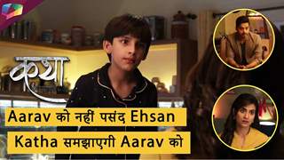 Katha On Location : Aarav को Ehsan का घर में आना नहीं है पसंद | 25TH January 2023