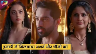 Imlie On Location : Atharva और Cheeni को मिलवा कर इमली पहोची अथर्वे के पापा के पास Thumbnail