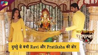 dharam patni On Location : किस्मत ऐसे मिला रही है Ravi और Pratiksha को बार बार | 31st Jan 2023