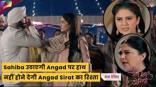 Teri Meri Doriyaann Latest Update : | Sahiba उठाएगी Angad पर हाथ , नहीं होने देगी रिश्ता | 1st Feb