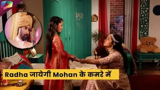 Radha Mohan On Location : गुन गुन करेगी राधा की Care , कहेगी उसे मोहन के करीब जाने के लिए Thumbnail