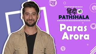 Hindi Ki Pathshala With Paras Arora | Paras का Hindi ज्ञान | India Forums Hindi