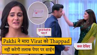 Ghum Hai Kisi Key Pyaar Meiin Latest Update | Pakhi ने मारा Virat को थप्पड़ thumbnail