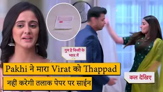 Ghum Hai Kisi Key Pyaar Meiin Latest Update | Pakhi ने मारा Virat को थप्पड़ Thumbnail