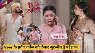 Teri Meri Doriyaann Latest Update | Veer के फ़ोन कॉल को लेकर गुरलीन है परेशान Thumbnail