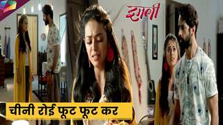 Imlie On Location : चीनी रोई फूट फूट कर , इमली को देख उड़े उसके होश | 12th May 2023