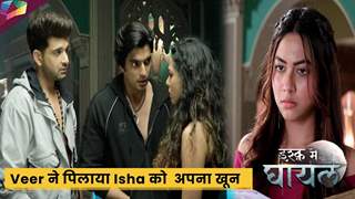 Tere Ishq Mein Ghaya on Set | Isha को भेड़िया बनने से कैसे रोकेंगे Veer, Armaan और Mehak| 15th May