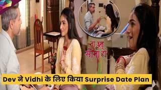 Na Umra Ki Seema Ho On Location : Dev ने Vidhi के लिए किया Surprise Date Plan | 19th May 2023