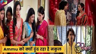 Woh Toh Hai Albelaa On Location | Nakul पहुंचे Aammu के घर , Ammu क्यों है घबराई हुयी | 24th May 2023