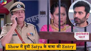 Ghum Hai Kisi Key Pyaar Meiin Latest Update | Show में हुयी Satya के बाबा की Entry
