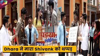 Pandya Store On set : Shivank के मुह पर लगी कालिख़ , dhara ने मारा थप्पड़ |1st June 2023 Thumbnail