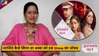 Ghum Hai Kisi Key Pyaar Meiin On Set | जानिये कैसे मिला था अम्बा को इस Show का ऑफर | 3rd June 2023