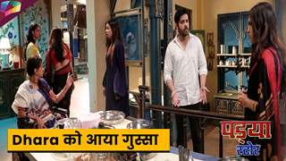 Pandya Store On Location : Dhara को आया गुस्सा , फेके घर के सारे बर्तन | 3rd June 2023