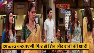 Pandya Store On Location : Dhara करवाएगी फिर से शिव और रावी की शादी | 8th June 2023 Thumbnail