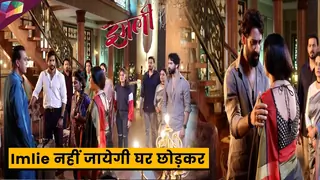 Imlie Latest Update | Imlie नहीं जायेगी घर छोड़कर , Rudra ने रोका इमली को | 8th June 2023 Thumbnail