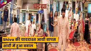 Pandya Store On Set | Shiva की याददाश्त आयी वापस , शादी में हुआ बवाल | 15th June 2023 Thumbnail