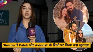 Big Boss OTT: Simran ने Palak और Avinash के रिश्ते पर किया बड़ा खुलासा Thumbnail