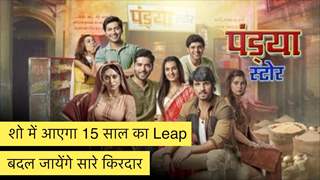 Pandya Store Latest Update । शो में आएगा 15 साल का Leap , बदल जायेंगे सारे किरदार Thumbnail