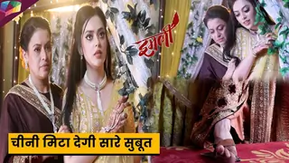 Imlie Latest Update | चीनी का सच धैर्य लाएगा इमली के सामने | 28th June 2023 Thumbnail