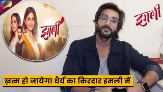 Imlie Latest Update | ख़त्म हो जायेगा धैर्य का किरदार इमली में | 28th June 2023 Thumbnail