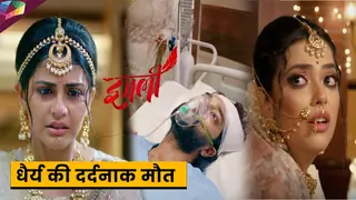 Imlie Latest Update |धैर्य की हो गयी मौत , क्या आएगा चीनी का सच सबके सामने | 3rd July 2023 Thumbnail