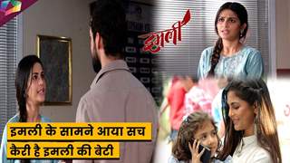 Imlie Latest Update | इमली के सामने आया सच , कैरी है इमली की बेटी | 7th July 2023