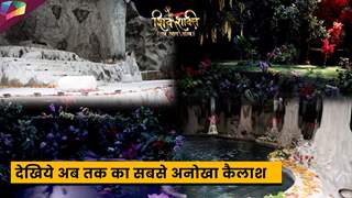 Shiv Shakti : पर्दे पर दिखें वाले कैलाश पर्बत की अनोखी झलक | 13th July 2023