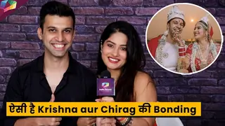 जानिये कैसे हुयी थी Krishna और Chirag की मुलाकात | 17th July 2023 Thumbnail